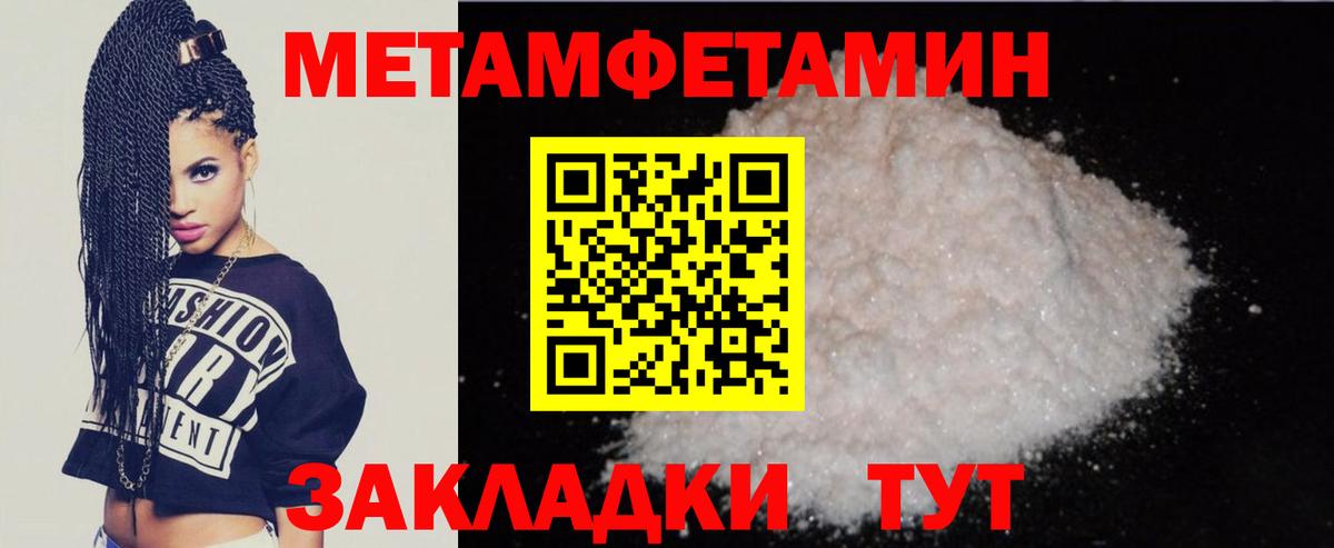 Amphetamine Premium Воткинск