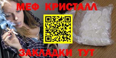 МДПВ Ликино-Дулёво