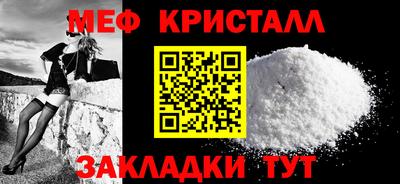 MESCALINE Лесосибирск