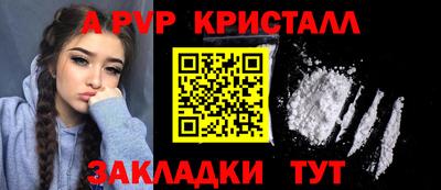 MESCALINE Лесосибирск