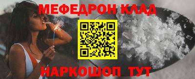 MESCALINE Лесосибирск