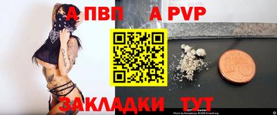 мяу мяу мука Ливны
