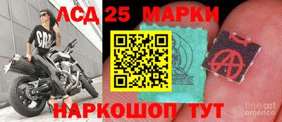 MESCALINE Лесосибирск