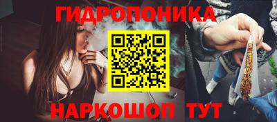 MESCALINE Лесосибирск