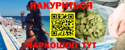 MESCALINE Лесосибирск