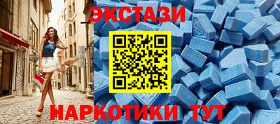 MESCALINE Лесосибирск