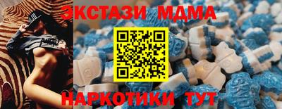 мяу мяу мука Ливны