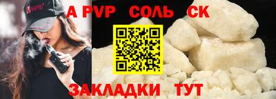 MESCALINE Лесосибирск