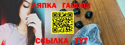 MESCALINE Лесосибирск