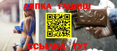 MESCALINE Лесосибирск