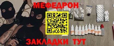 МДПВ Ликино-Дулёво