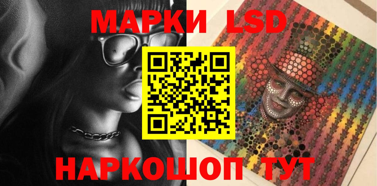 LSD-25 экстази  LSD-25 экстази кислота  Вход с VPN  LSD-25 экстази ecstasy  Воткинск 