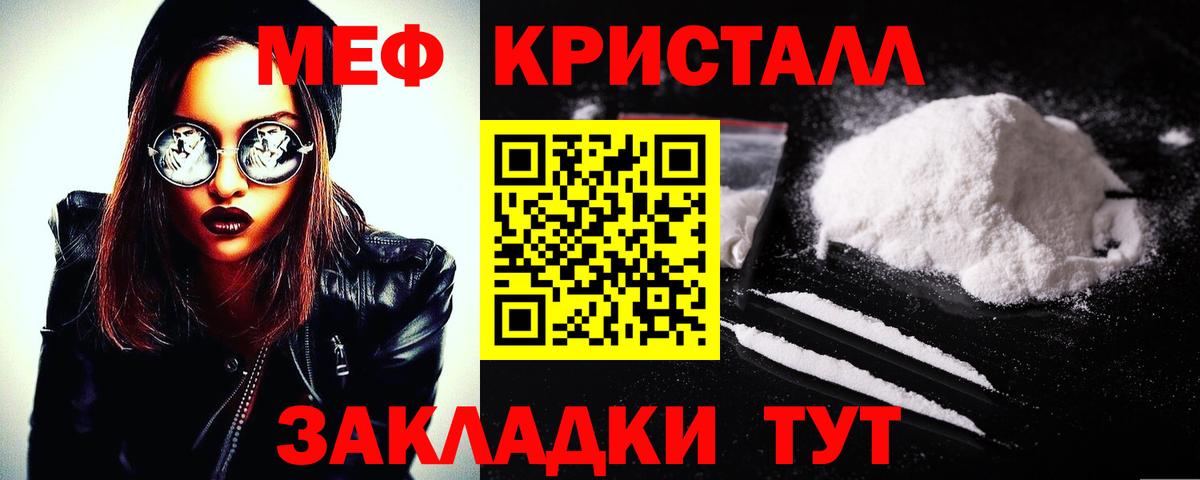 МЕФ Воткинск