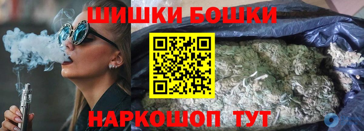 Бошки марихуана тримм Воткинск