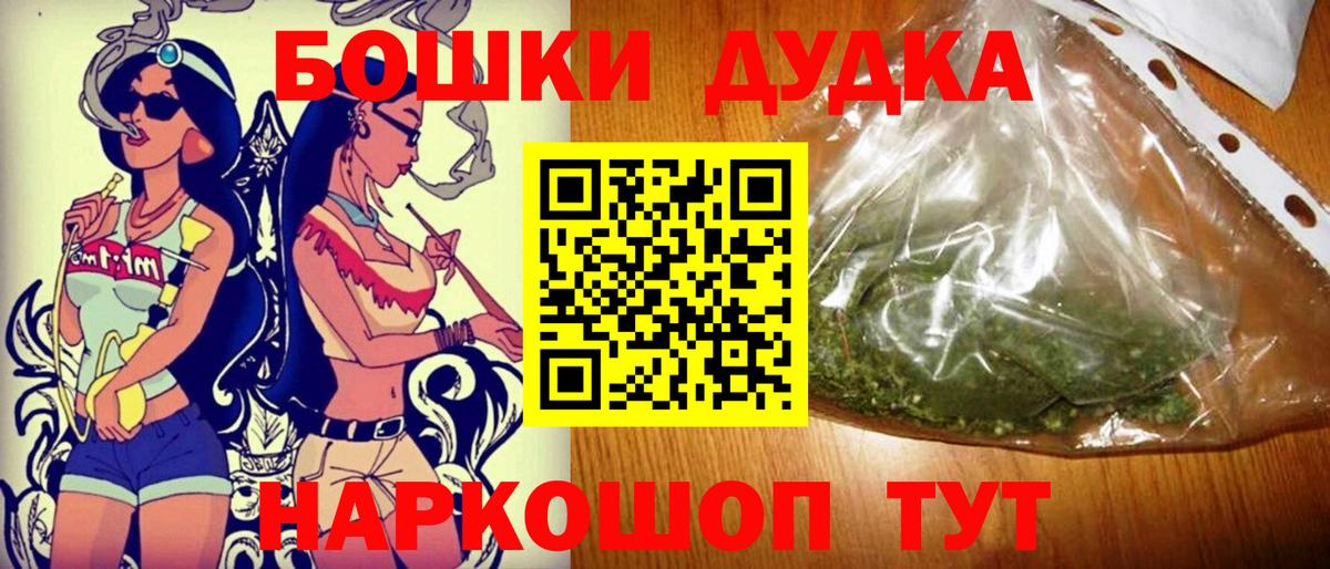 Каннабис LSD WEED  Бошки марихуана план  Воткинск  Вход с VPN  Марихуана OG Kush 